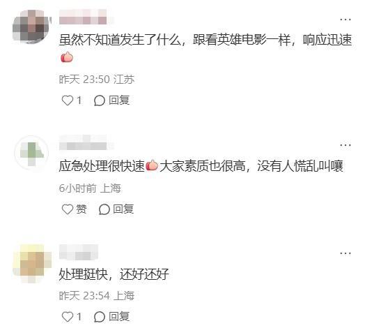 东航通报航班落地后机舱出现火情 机组迅速处置获认可