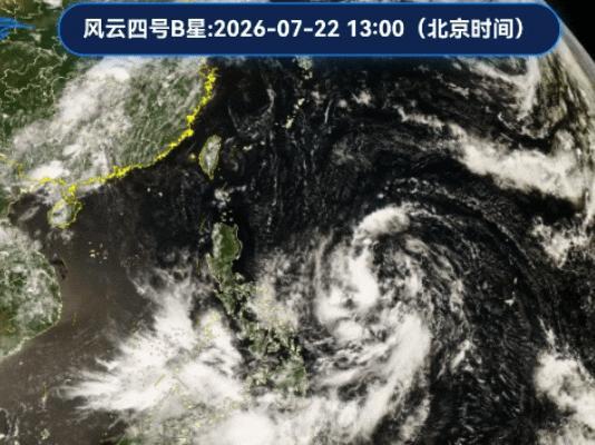 台风