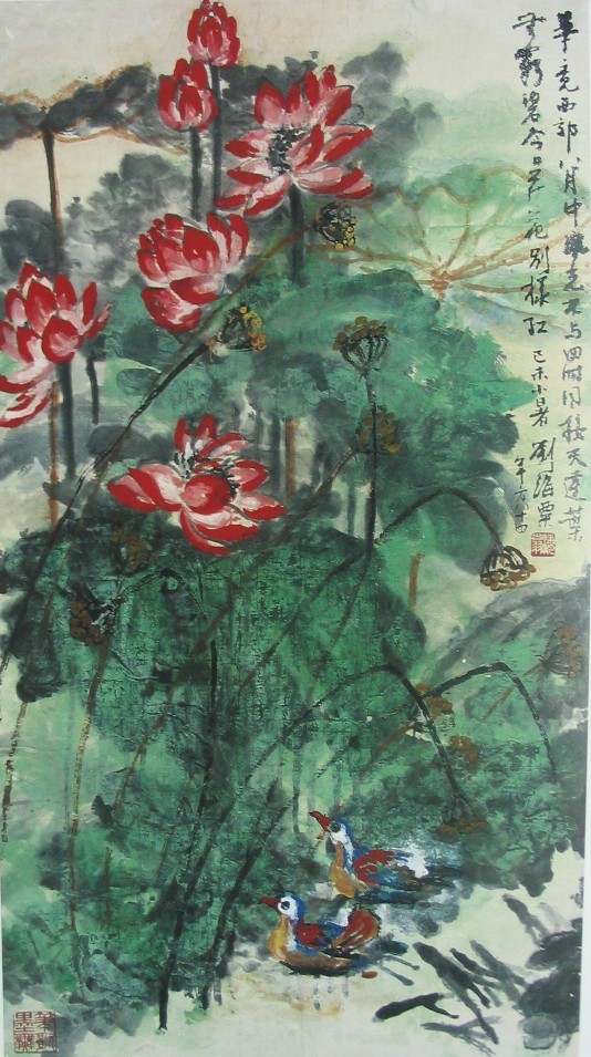 刘海粟  红荷翠羽  1979.jpg