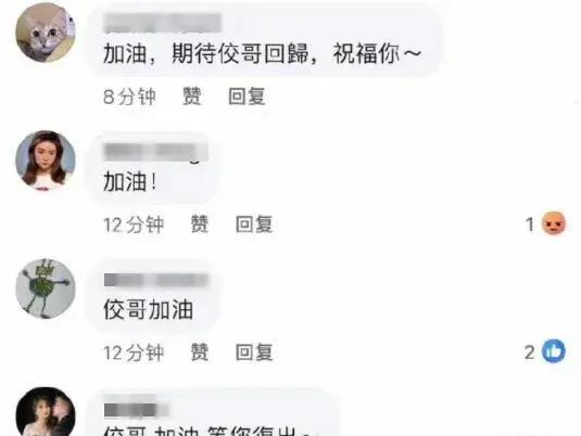 高雄市政府封杀黄子佼！这些台湾恋童男早该被彻底封杀