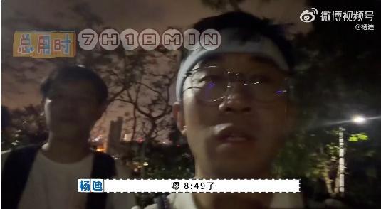 演員楊迪爬深圳梧桐山，結(jié)果朋友被救護(hù)車?yán)?登山需謹(jǐn)慎量力而行