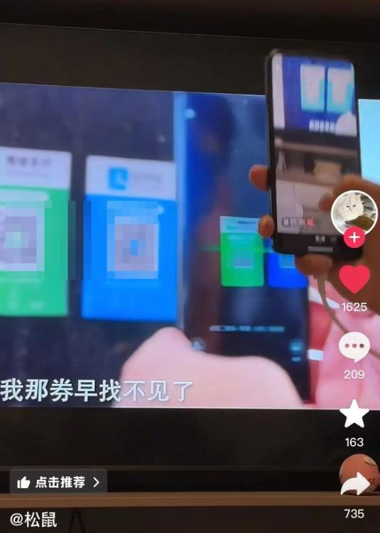 《细心》出品方复兴现可转账付款码