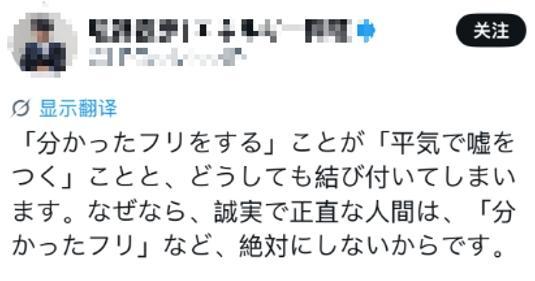 “听不懂英语装懂”?高市早苗夸张表情引日网热议
