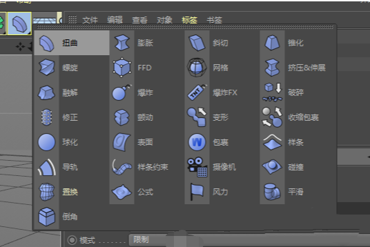 C4D怎么制作高科技感的三维小球循环动画