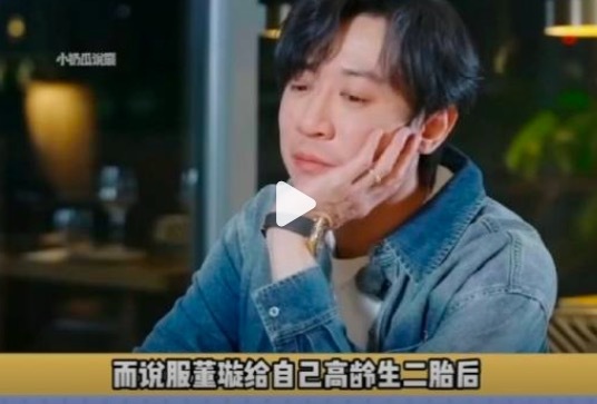 張維伊是什么起名鬼才 自稱是張小兔和小晨晨！