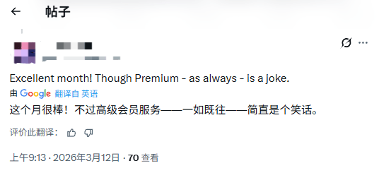 PS+ Premium会员不满经典游戏更新缓慢：像挤牙膏一样