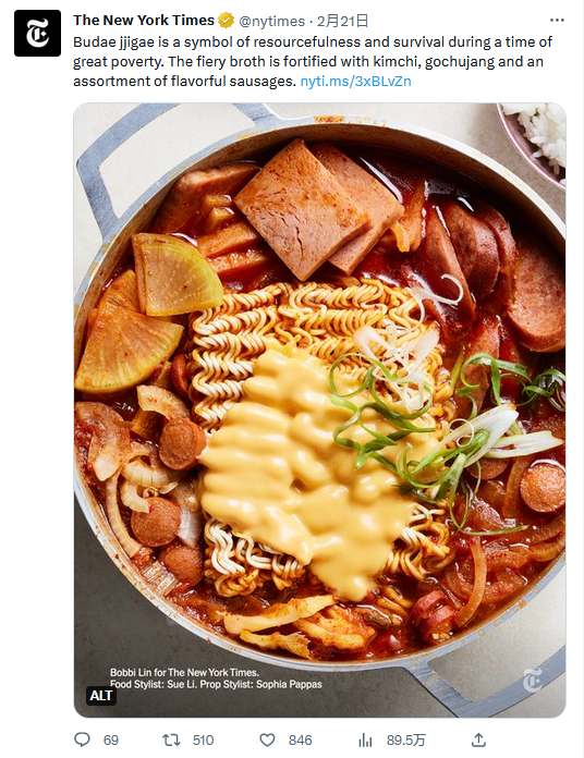 《纽约时报》称韩国部队锅是“美军剩菜”，评论区精彩了