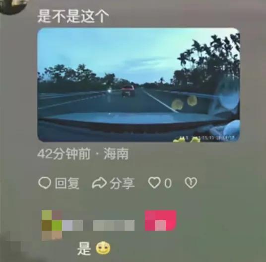 女子騎電動車逆行上高速 驚險一幕引發(fā)關(guān)注