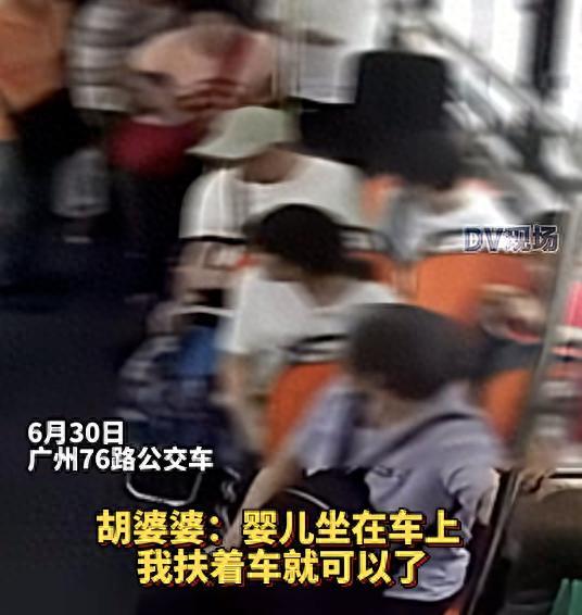公交司機(jī)要求乘客抱起嬰兒才能開車 安全考量引熱議