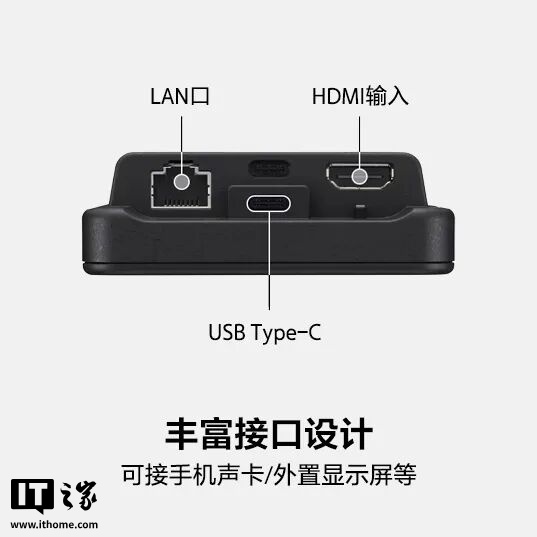 7999 元，索尼发布便携式 5G 无线数据终端 PDT-FP1