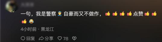 大连跳水救人不留名警察被找到：我是警察，人民危急时刻出手相救这是我的本能