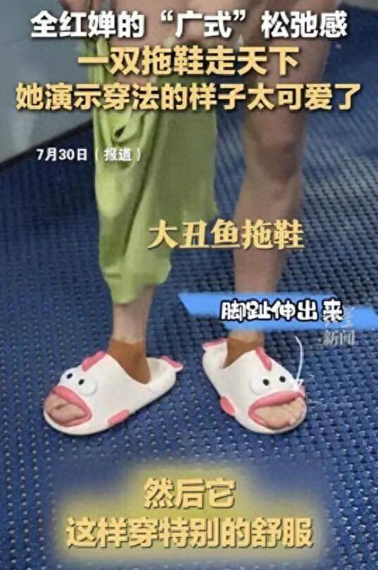 来自陈梦的惊艳私服穿搭