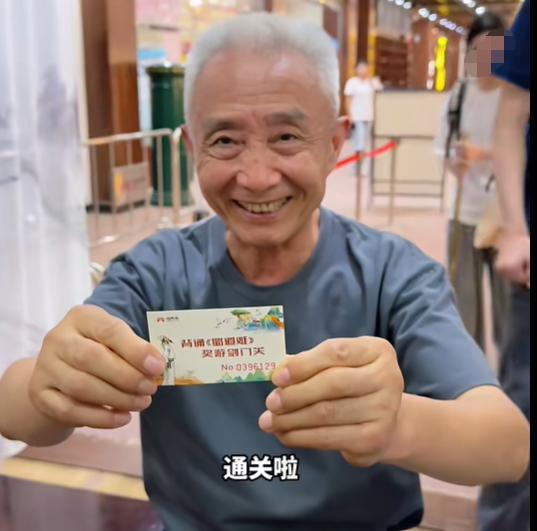 客服回应戴建业背蜀道难免门票
