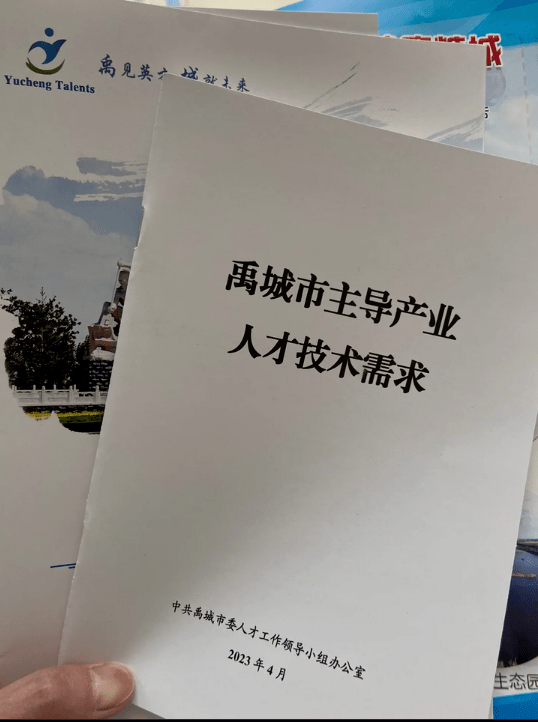 放弃高薪、回家考公考编的大学生,现在后悔了吗?