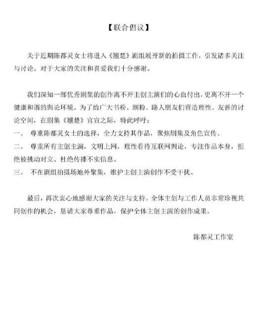 陈皆灵发文：若我对你变成困扰 那就专注执行生涯