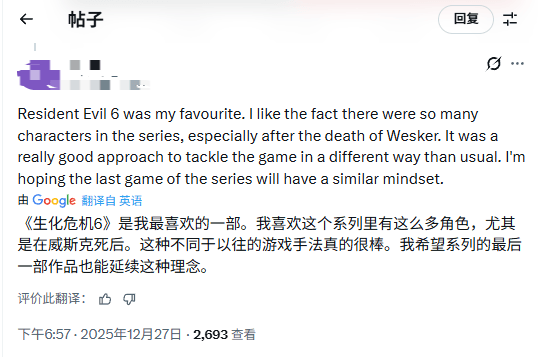 外网热议：《生化危机6》比《生化危机7》更优秀？