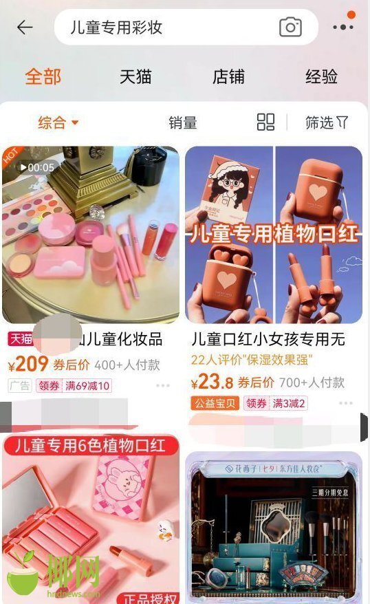 卖化妆品需要什么证_卖隐形眼镜需要什么证_卖化妆品需要健康证吗