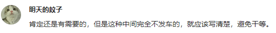 70岁老人6小时没等到一辆公交 公交公司回应：只有首班和末班