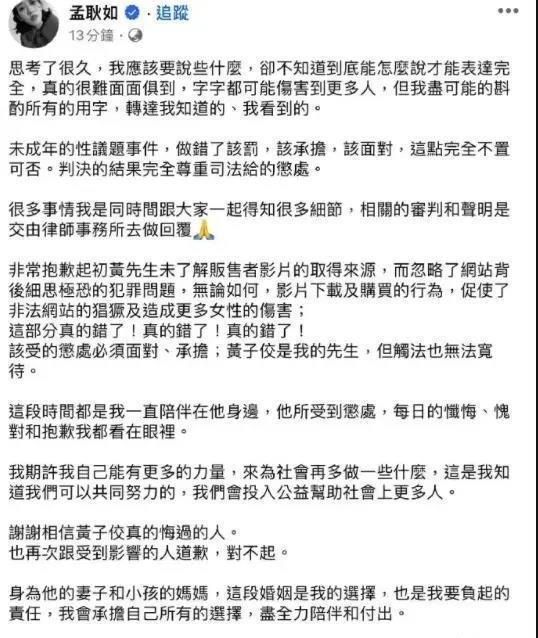 高雄市政府封杀黄子佼！这些台湾恋童男早该被彻底封杀