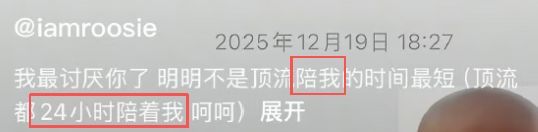开年内娱大地震,到底有什么病 偶像文化之病