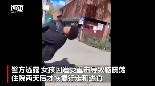 美国男孩索要电话号码遭拒抱摔女孩