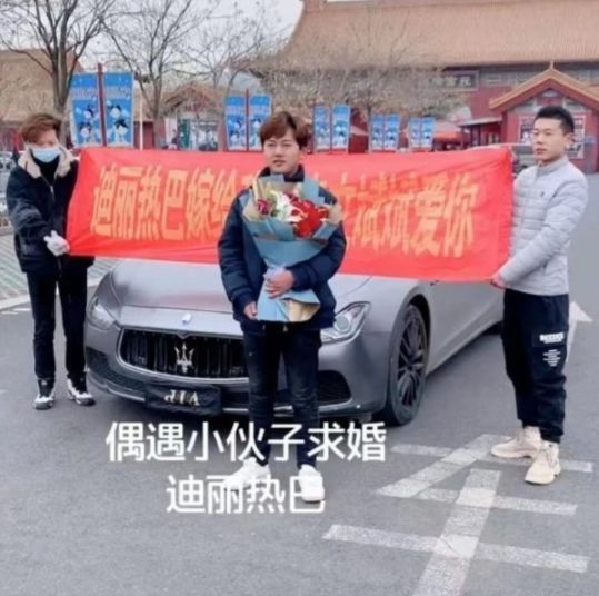 蹭热度？网红求婚张恒：我是富婆，我帮你养孩子