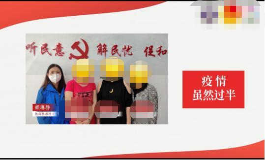 重生 从涉毒人员到同伴达人的成长之路 中华网广东
