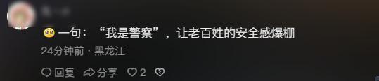 大连跳水救人不留名警察被找到：我是警察，人民危急时刻出手相救这是我的本能