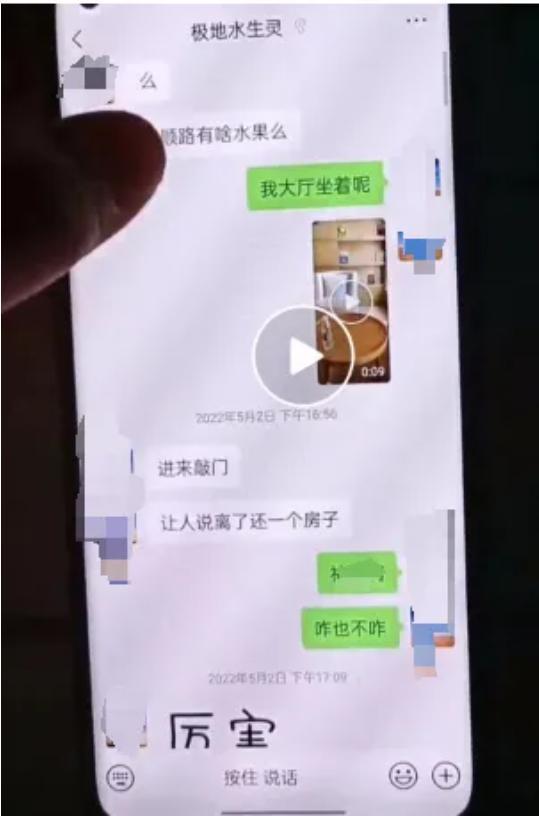 纪委回应干部被妻子举报婚内出轨:按程序办 保密