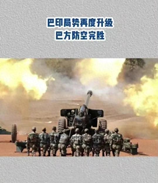 痛擊印軍陣風(fēng) 巴空軍為何如此強(qiáng)悍 體系優(yōu)勢決定勝負(fù)