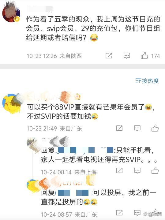 邂逅爱东说念主5 路行退出激发烧议