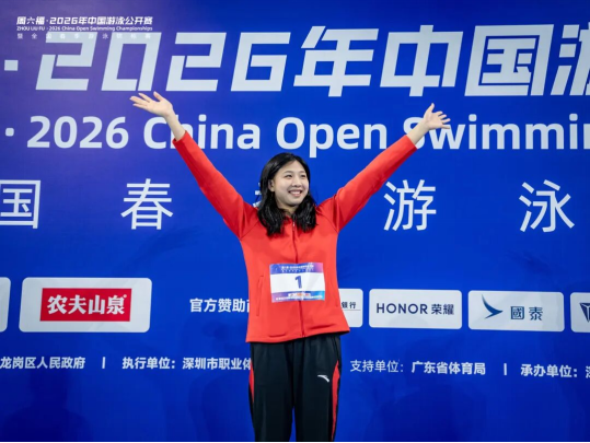 泳坛顶流在深圳集结 高水平赛事启幕