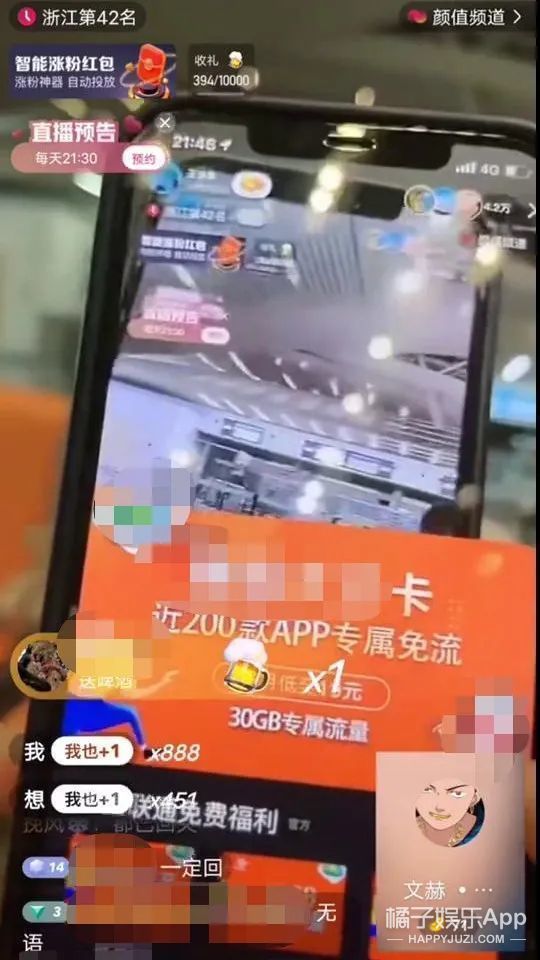 还记得网红王多鱼吗？她被男友家暴打到住院了？！