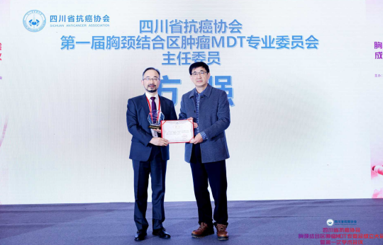 西部地区胸颈结合区『肿瘤』患者的福音