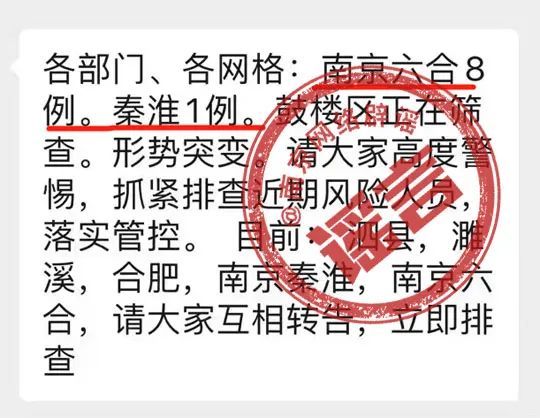 吉林市实现社会面清零 - Peraplay 777 - Peraplay.Net 百度热点快讯
