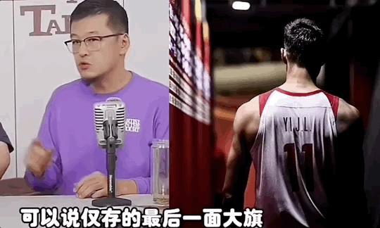 男篮传奇大瓜继续发酵 杨毅力挺易建联：你问我信不信，我不信 风波未平引发热议