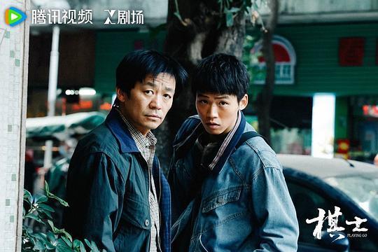 王宝强《棋士》父子下棋细节拉满 剧情深陷模仿争议