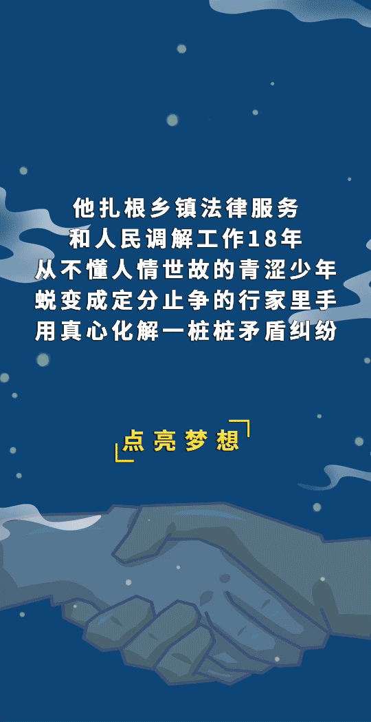 追光的你｜雕琢