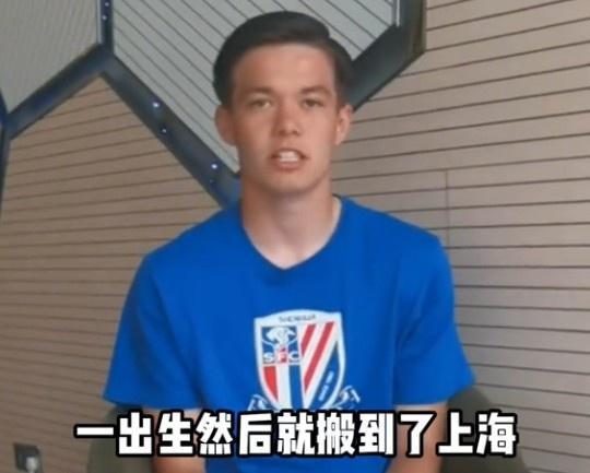 王漢龍：選擇中國國籍的態(tài)度很堅決 申花小將的中國夢