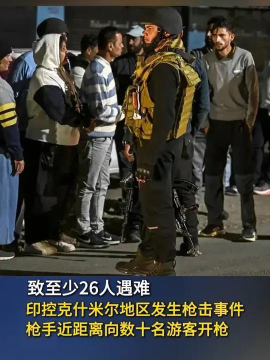 印巴空战美国也成了输家了吗 局势反转赢家浮现