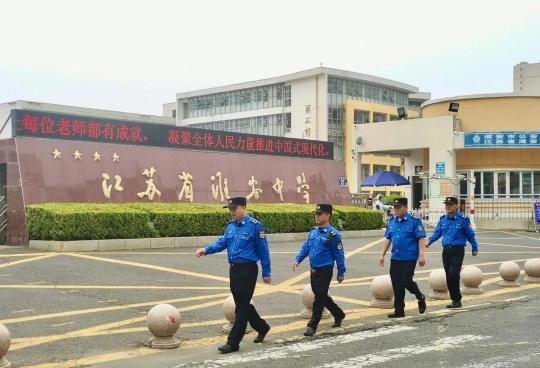網(wǎng)警護(hù)航高考祝學(xué)子金榜題名 全省上下硬核守護(hù)柔性關(guān)懷