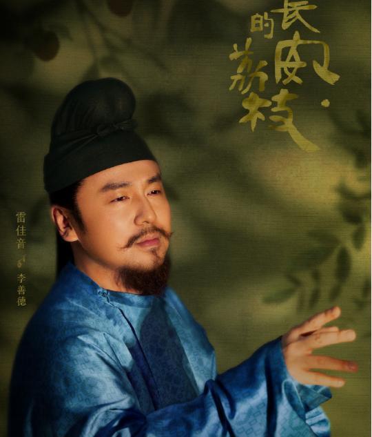 《长安的荔枝》开播：古装剧顶配，口碑两极分化