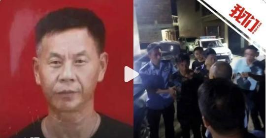 殺情人丈夫的謝光明執(zhí)行死刑