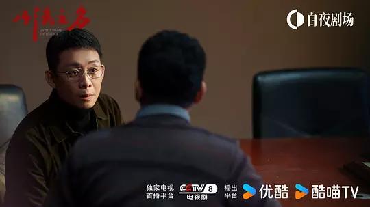 你认为《以法之名》中张译演技如何 微表情套餐再现荧幕