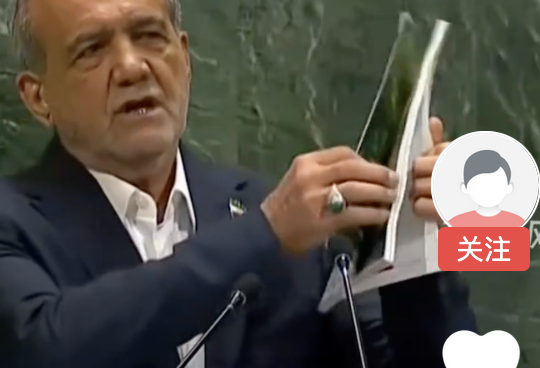 伊朗总统展示伊以冲突遇难者摄影集