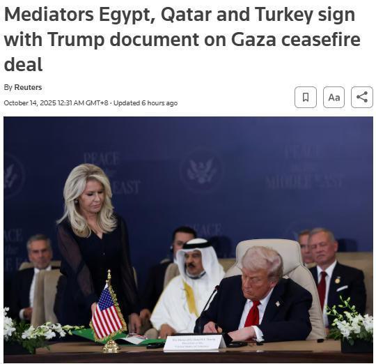 加沙停火协议文件在埃及签署 多方领导人见证