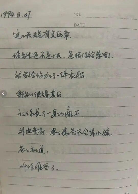 单亲爸爸20年为女儿写日记装满一箱 父爱如山