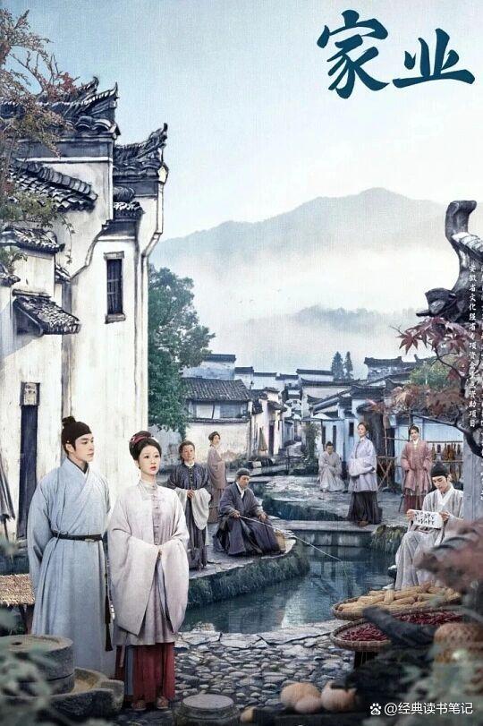 看家业才知道许嵩的歌词是啥意思