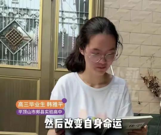 699分女孩母亲患病多家医院伸援手 寒门逆袭见曙光