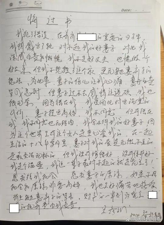 葵花药业创始人与前妻仍存商业关联 旧案阴影未散
